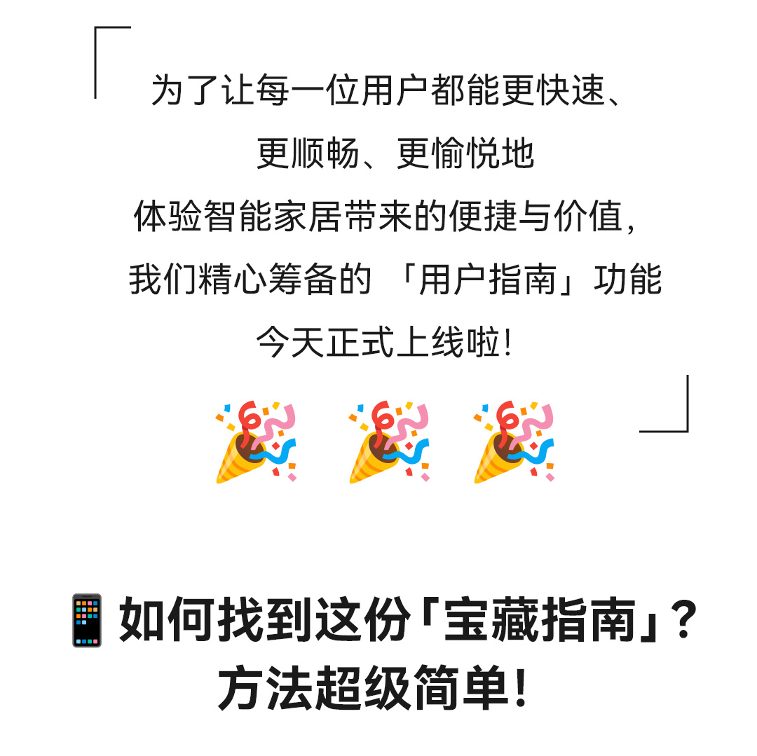 用戶指南_04.jpg