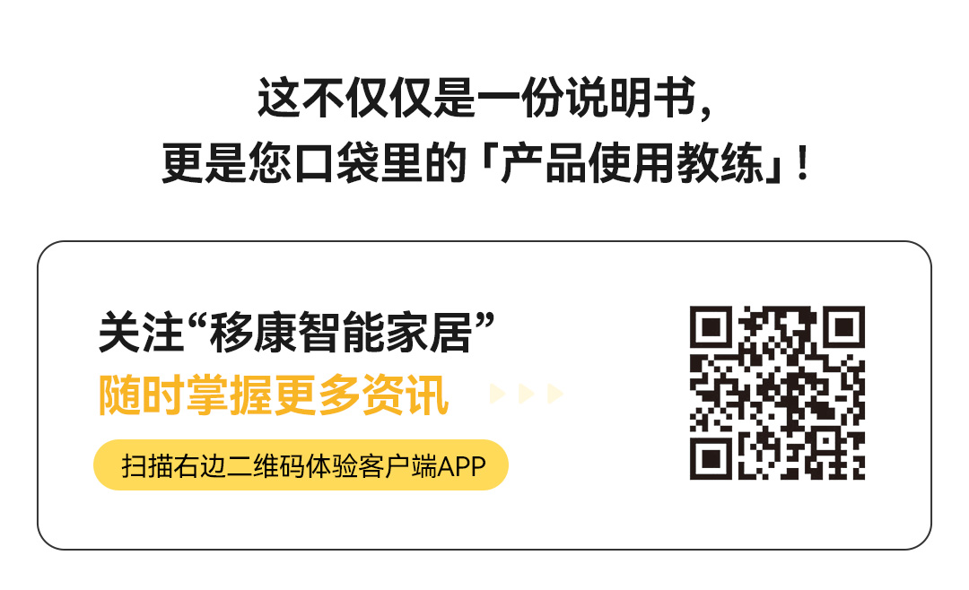 用戶指南_06.jpg