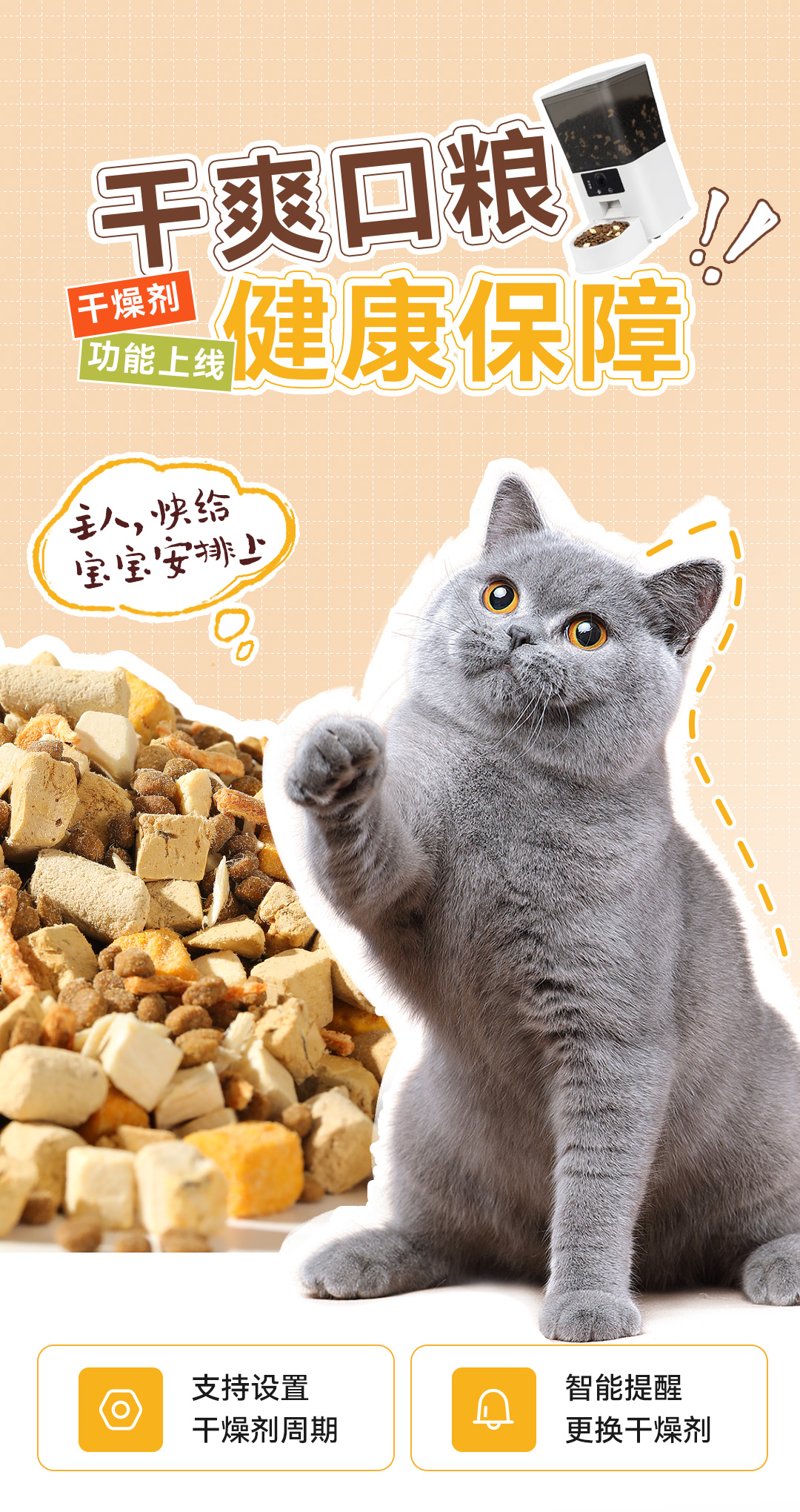 干燥劑功能_01.jpg