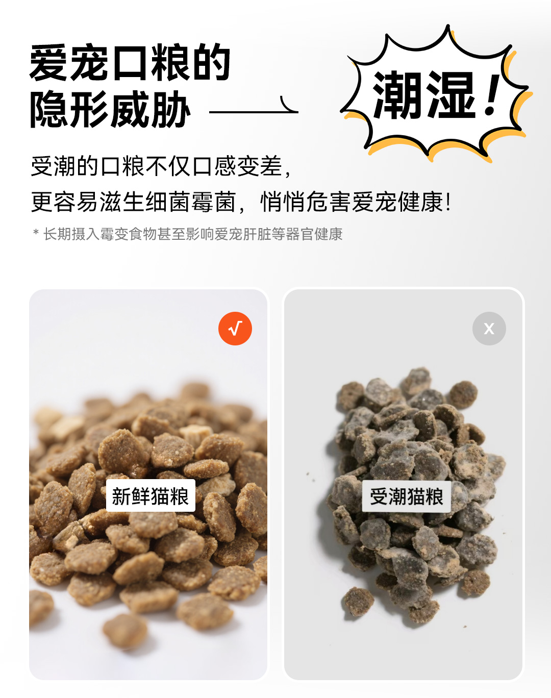 干燥劑功能_02.jpg