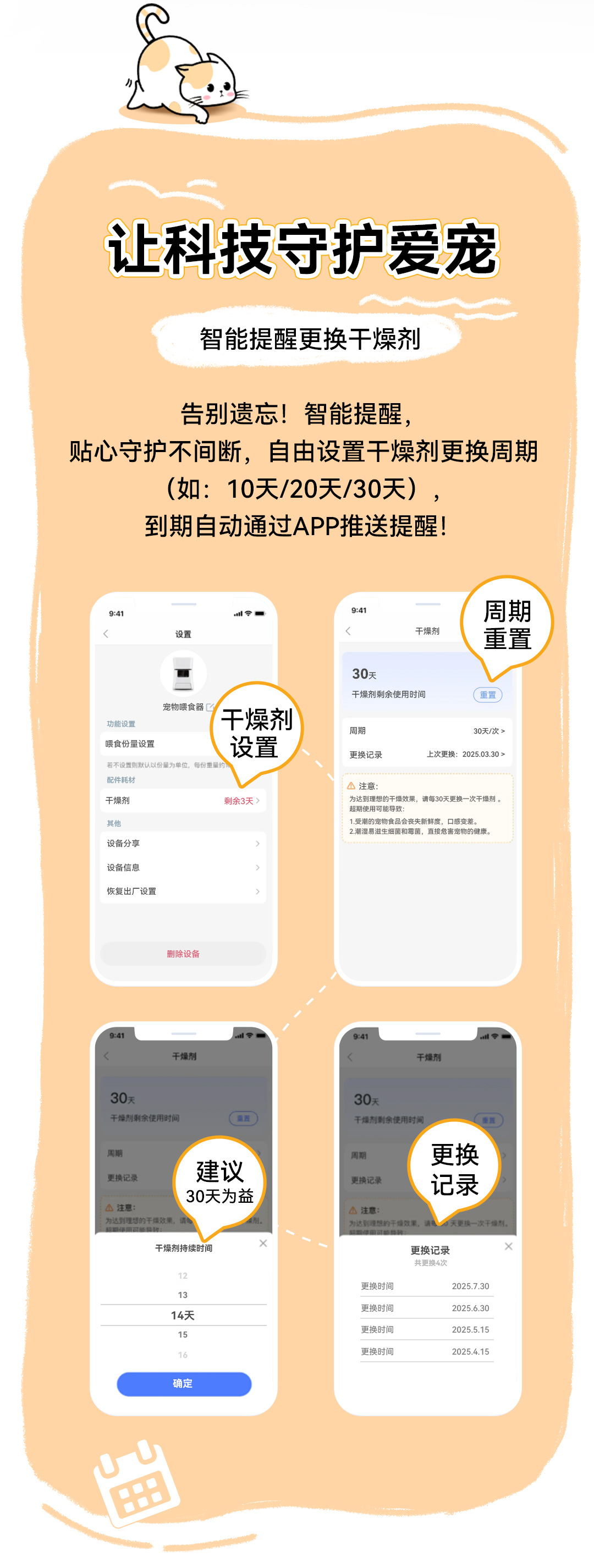 干燥劑功能_03.jpg