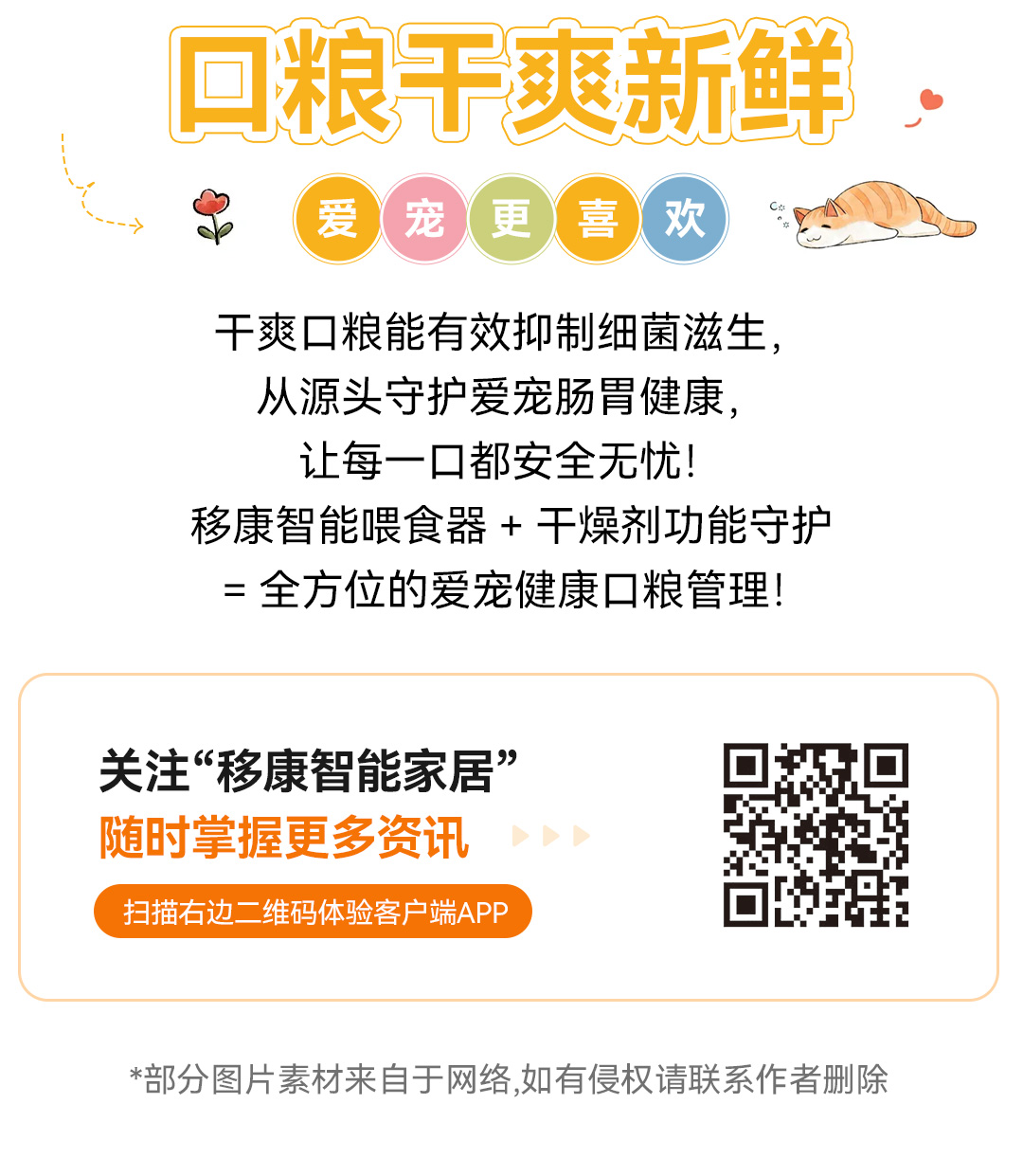 干燥劑功能_04.jpg