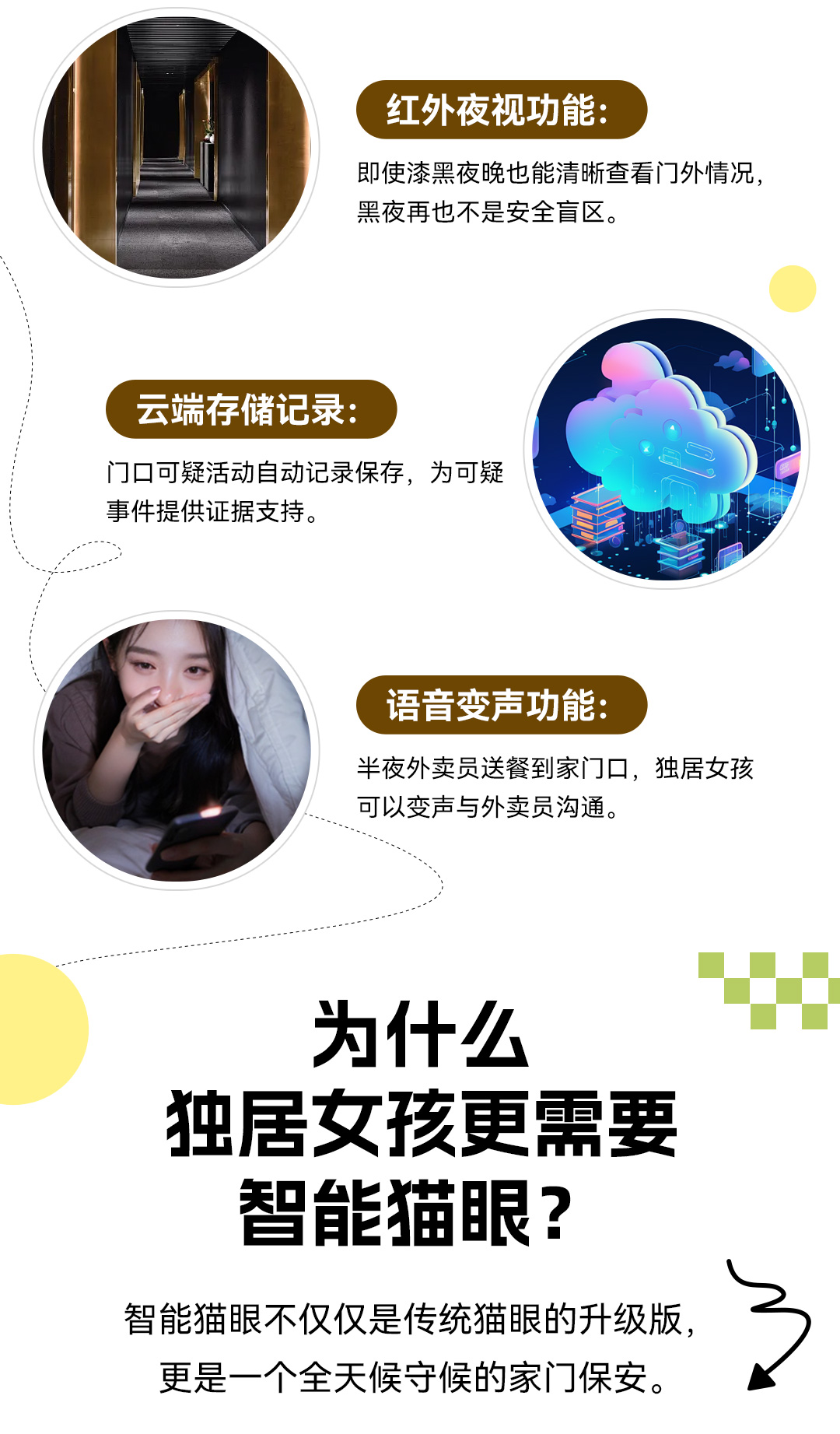 1758273697684889.jpg 公眾號_04.jpg