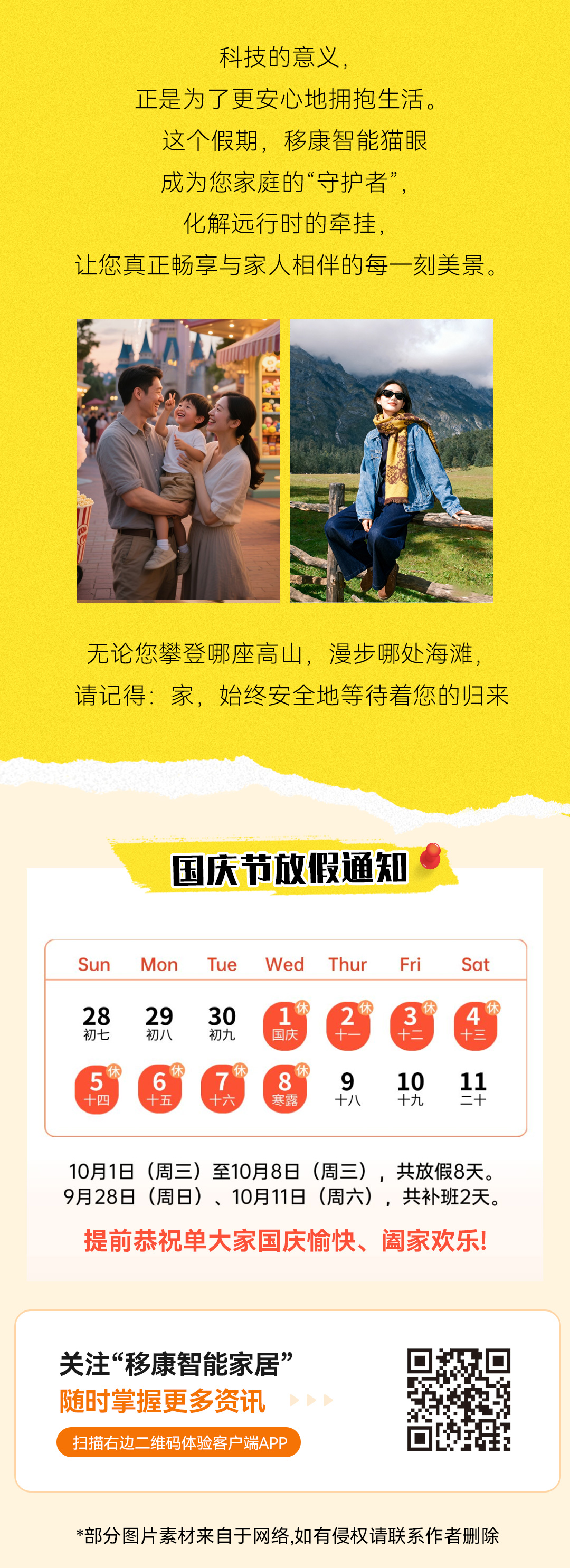 1759129228233677.jpg 海報_04.jpg