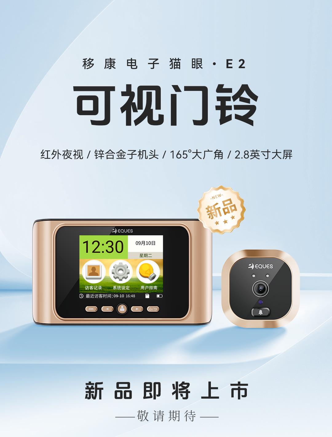 1762919137118197.jpg E2公眾號藍色調_01.jpg