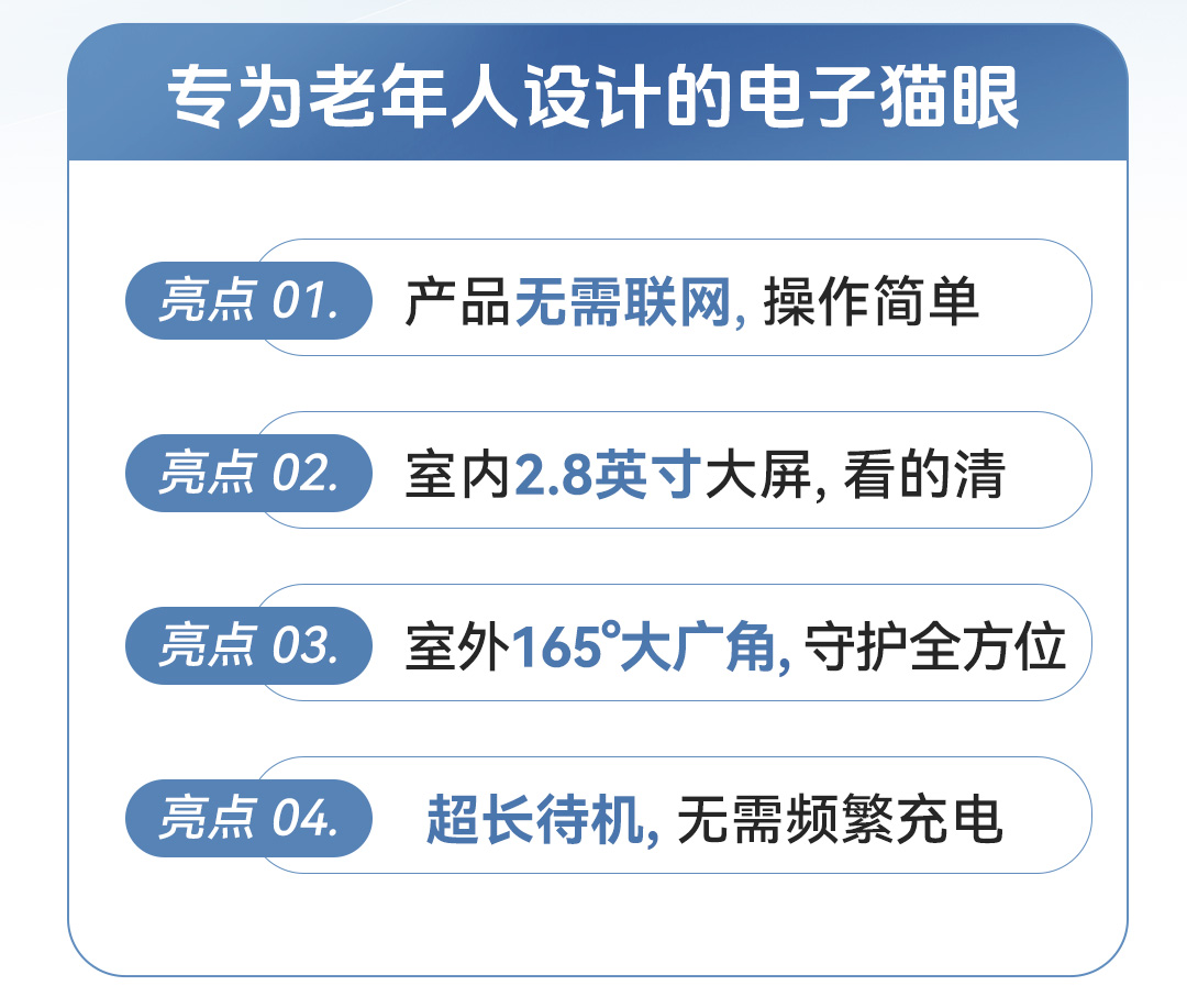 1762919141307213.jpg E2公眾號藍色調_02.jpg