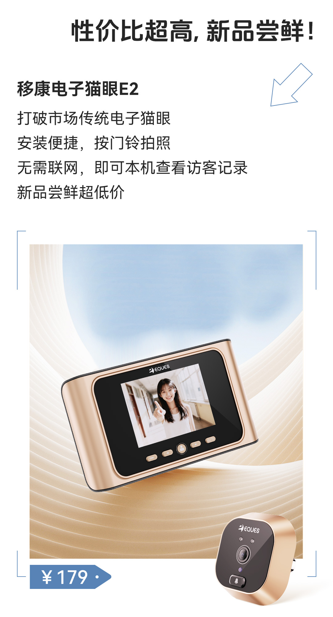 1762919144116571.jpg E2公眾號藍色調_03.jpg